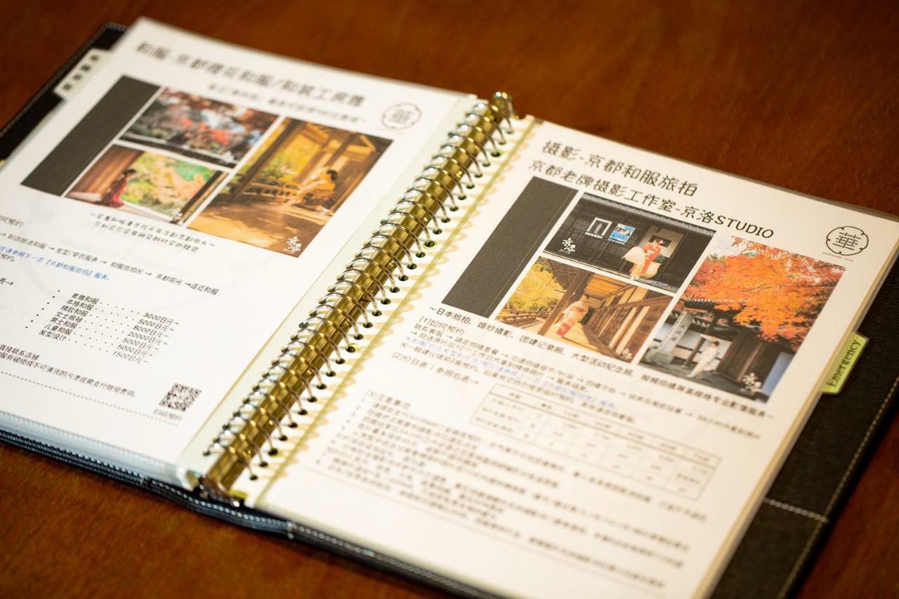 Holiday home Guesthouse-Hana・Zen House Kyoto